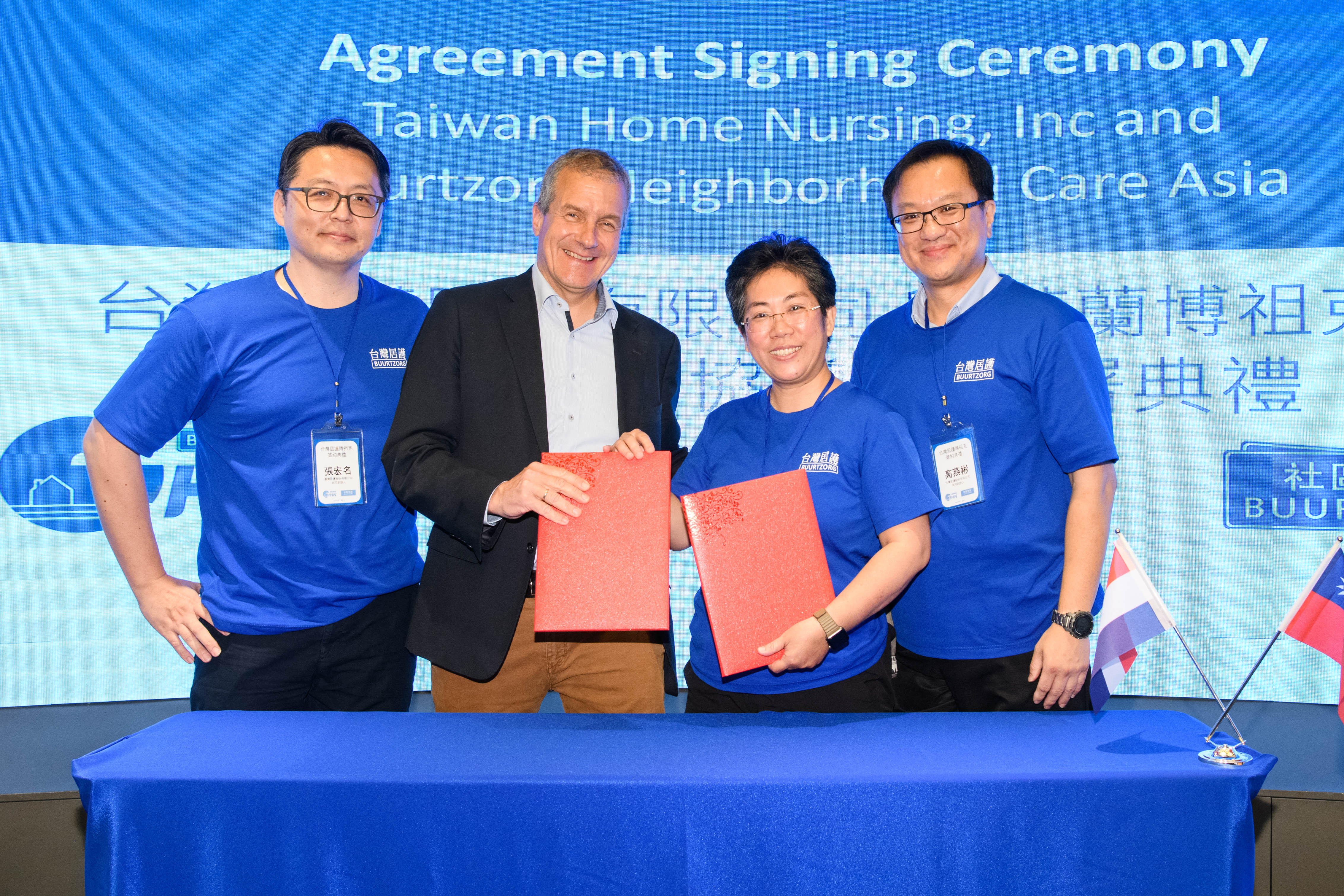 讓長照更有溫度!民間引進荷蘭居家鄰里照顧模式