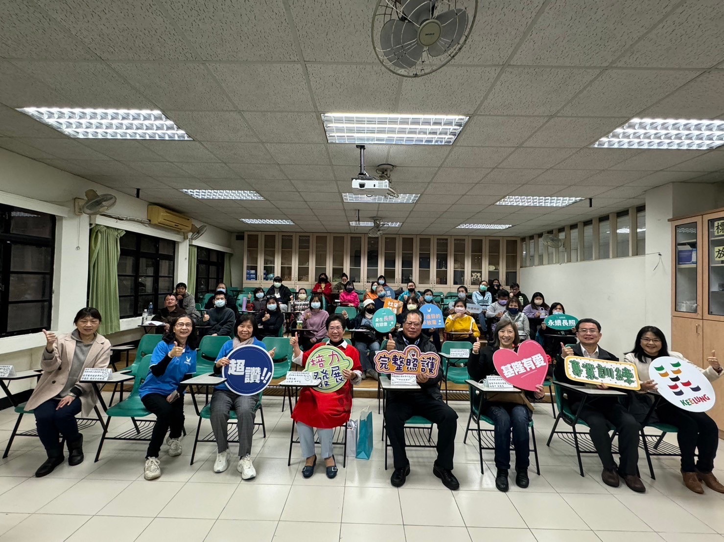 基隆市政府社會處與台灣居護攜手,致力培養照顧服務人力