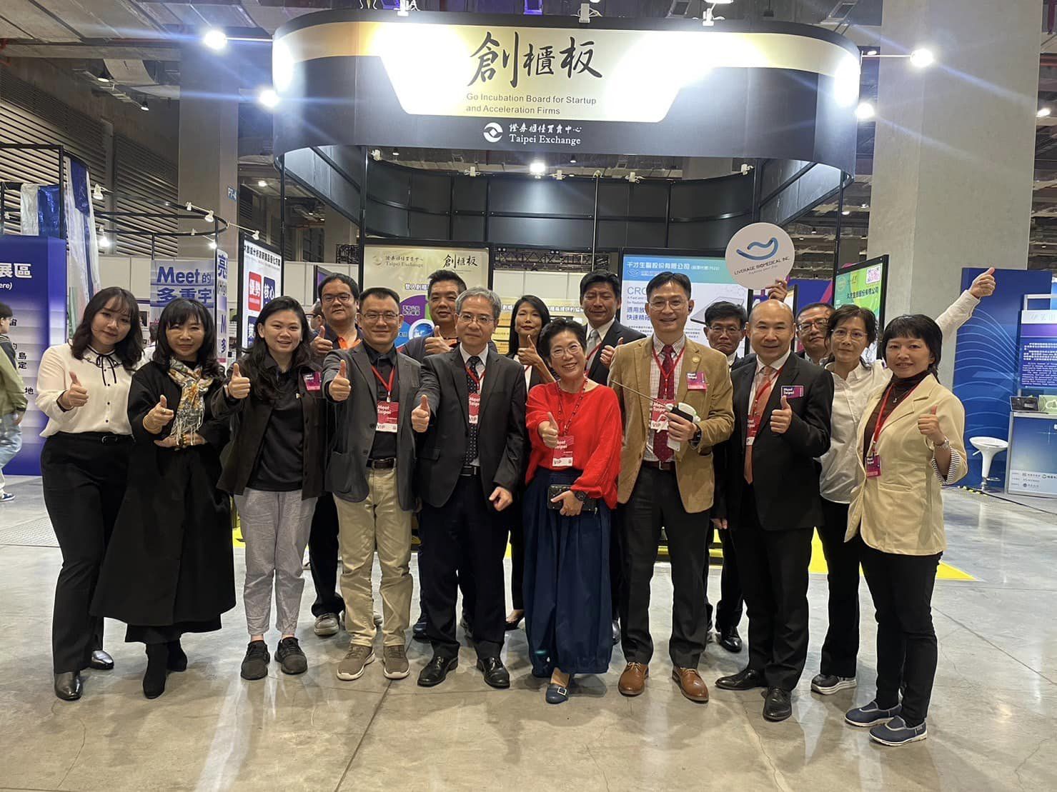 台灣居護登創櫃 19日籌資